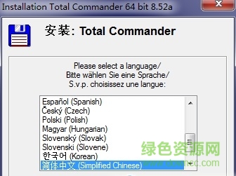 無人深空Total Commander+PSARC插件 無人深空Total Commander+PSARC插件
