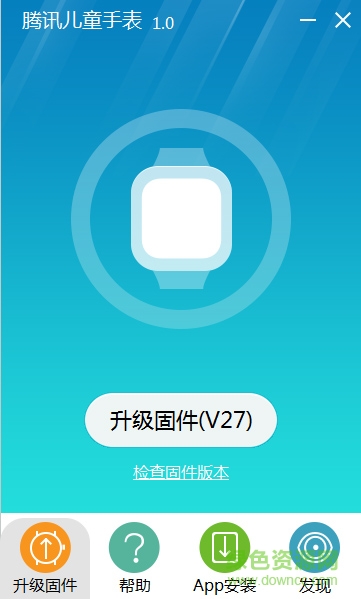 騰訊兒童手表升級(jí)