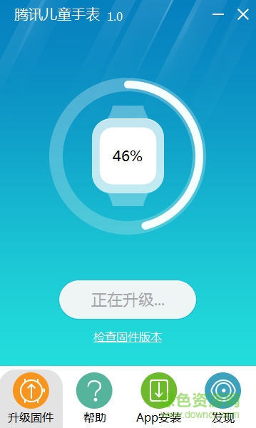 騰訊兒童手表升級(jí)