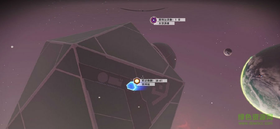 無人深空低配優(yōu)化補丁