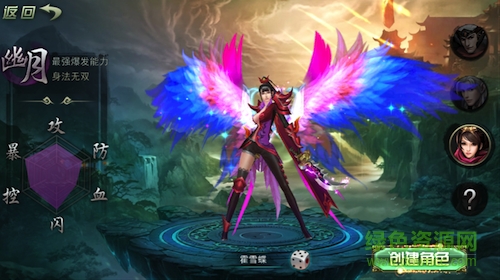 蒼穹絕仙九游版 蒼穹絕仙手游九游版