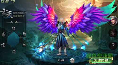 蒼穹絕仙九游版 九游游戲蒼穹絕仙