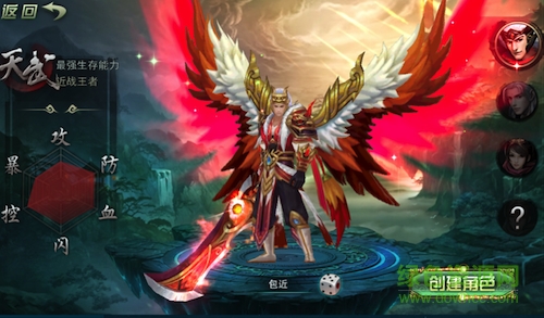 九游游戲蒼穹絕仙 九游蒼穹絕仙手游