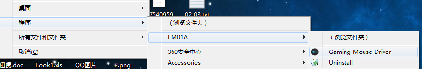 宜博EMS600驅(qū)動