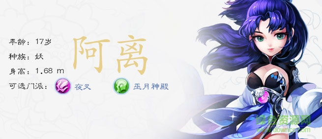 仙劍奇?zhèn)b傳3D回合百度版