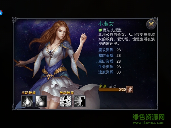 神曲世界九游版