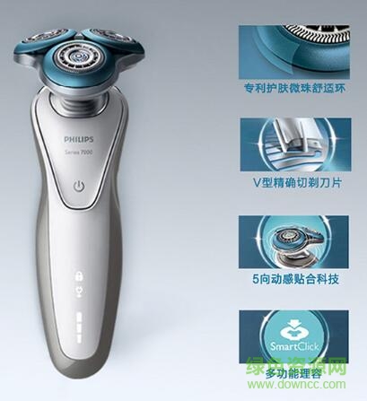 飛利浦s7530說明書 飛利浦s7530說明書