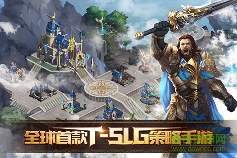 王者遠征九游版