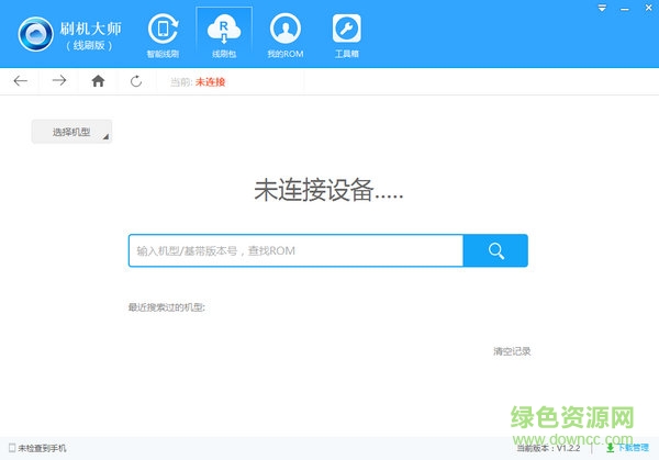 刷機(jī)大師（線刷版）