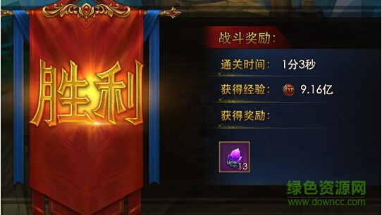 永恒紀(jì)元戒手游騰訊版