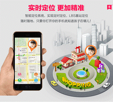 傲米子智能手表app