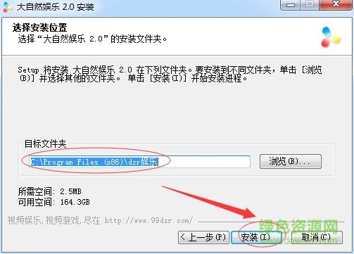 大自然娛樂視頻社區(qū)