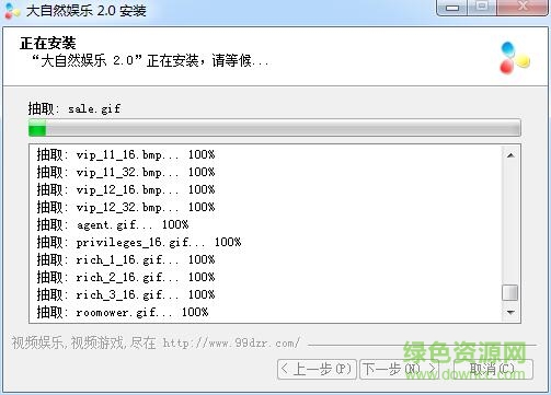 大自然娛樂視頻社區(qū)