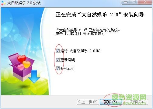 大自然娛樂視頻社區(qū)