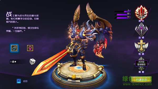 神鬼傳奇手游九游版