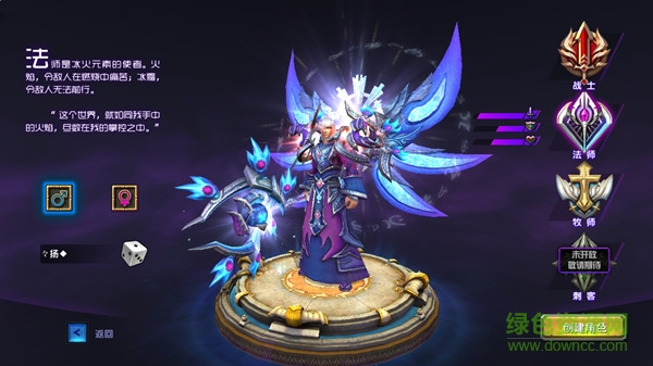 神鬼傳奇手游九游版