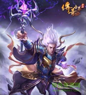 傳奇世界3d內(nèi)購(gòu)