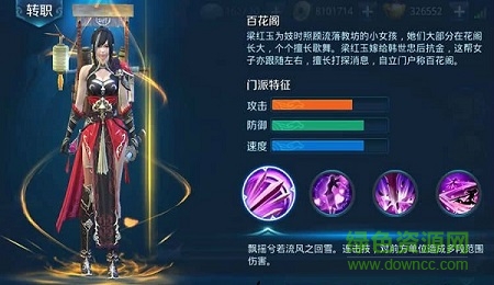 劍指云天百度版