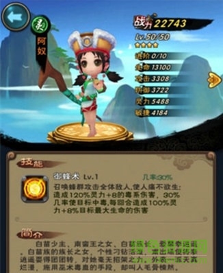 新仙劍奇?zhèn)b傳騰訊版