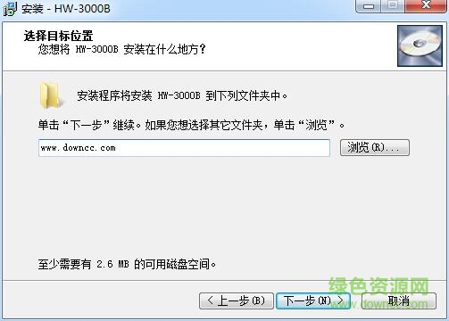 汉王高速扫描仪HW-3000B驱动程序 汉王高速扫描仪HW-3000B驱动程序