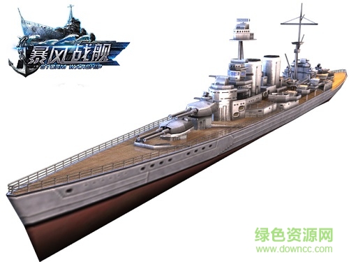 九游版暴風(fēng)戰(zhàn)艦手游