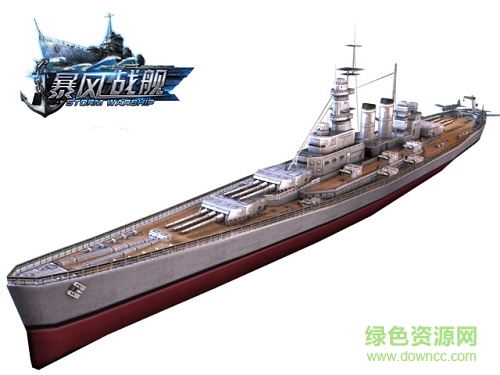 暴風(fēng)戰(zhàn)艦九游版