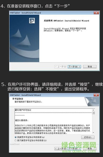 漢王創(chuàng)藝新星0504驅(qū)動(dòng)