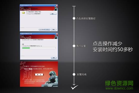 文明筆漢朝篇驅(qū)動v10