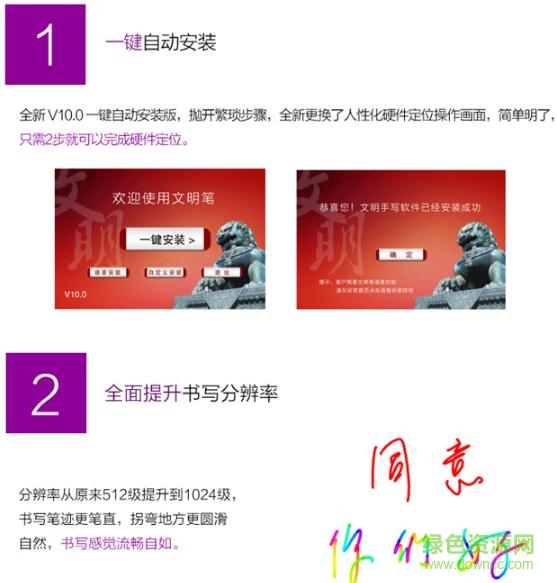 文明筆周朝篇驅(qū)動(dòng) 文明筆周朝篇驅(qū)動(dòng)