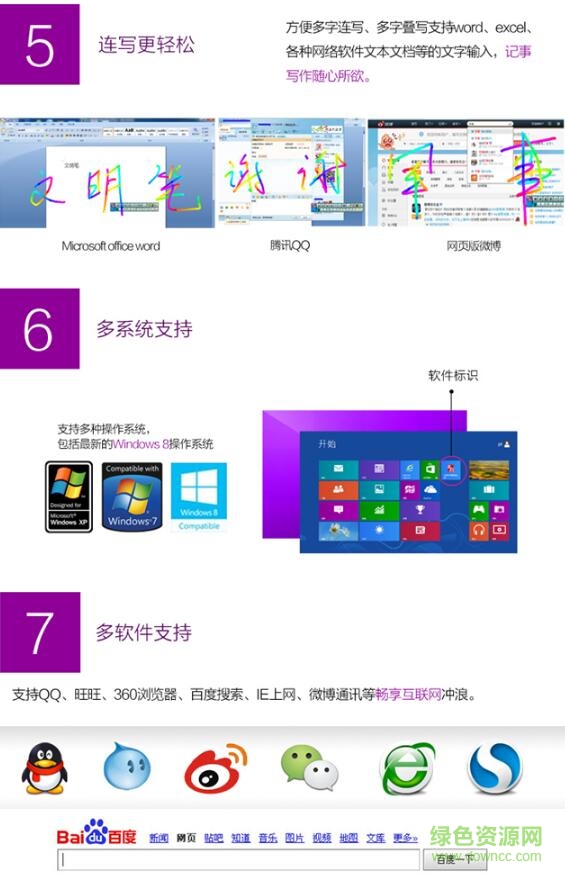 文明筆周朝篇驅(qū)動(dòng) 文明筆周朝篇驅(qū)動(dòng)