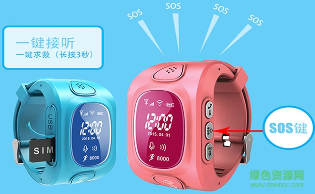 半獸人智能手表app