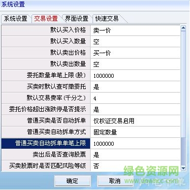 廣發(fā)證券至誠(chéng)版最新版 廣發(fā)證券至誠(chéng)版