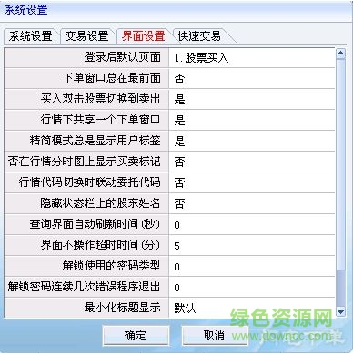 廣發(fā)證券至誠(chéng)版最新版 廣發(fā)證券至誠(chéng)版