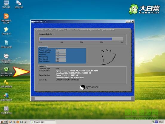 大白菜超級(jí)u盤啟動(dòng)制作工具教程以及怎么用