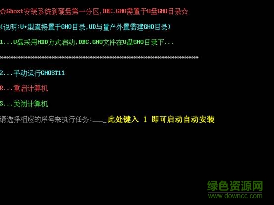 大白菜超級(jí)u盤啟動(dòng)制作工具教程以及怎么用