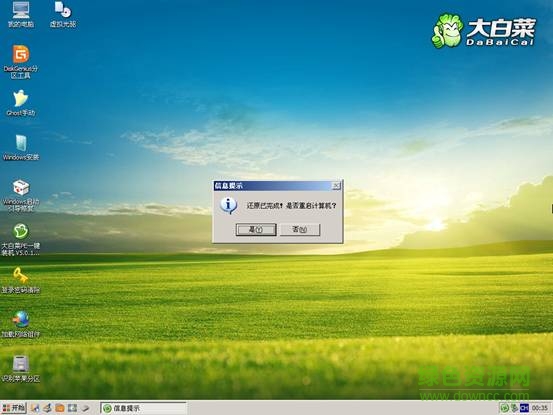 大白菜超級(jí)u盤啟動(dòng)制作工具教程以及怎么用