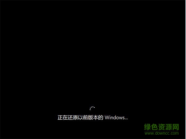win10提供降級(jí)功能 Windows10還原win7、win8的圖文步驟攻略