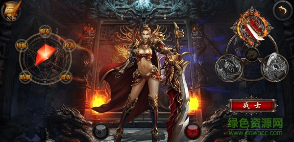 皇途霸業(yè)草花版 皇途霸業(yè)草花版