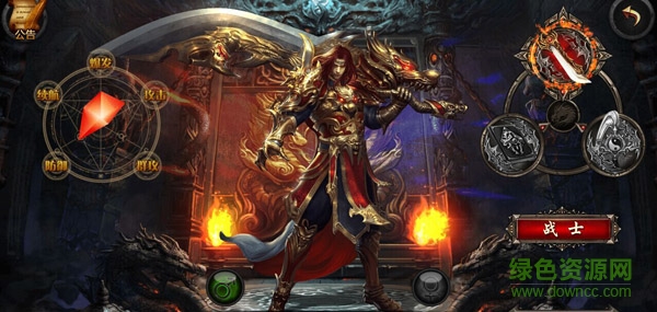 皇途霸業(yè)草花版 皇途霸業(yè)草花版