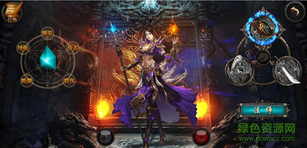 皇途霸業(yè)草花版 皇途霸業(yè)草花版