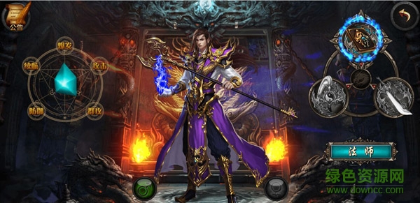 皇途霸業(yè)草花版 皇途霸業(yè)草花版