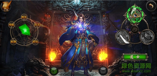 皇途霸業(yè)草花版 皇途霸業(yè)草花版