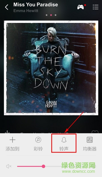 多米音樂app下載