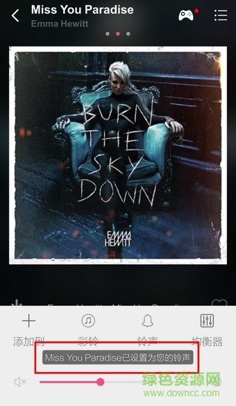 多米音樂(lè)java