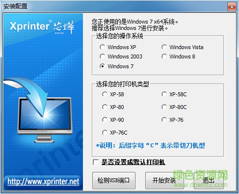 小度掌柜電腦版下載