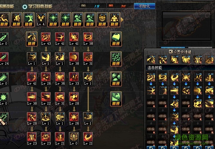 DNF黑暗武士86級(jí)刷圖加點(diǎn) 技能排列組合推薦