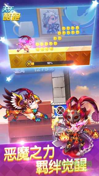 天天酷跑克隆戰(zhàn)內(nèi)購(gòu)修改版 v1.0.35.0 安卓版 0