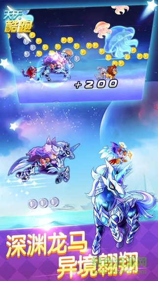 天天酷跑克隆戰(zhàn)內(nèi)購(gòu)修改版 v1.0.35.0 安卓版 1