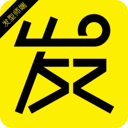 發(fā)型屋發(fā)型師端