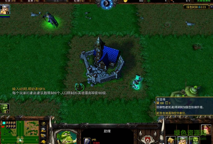 魔獸地圖綠色樹林1.0C(GreenWoodV10C) 附游戲攻略 0